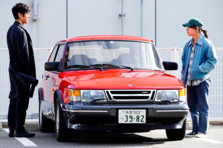 Ryusuke Hamaguchi film 'Drive My Car