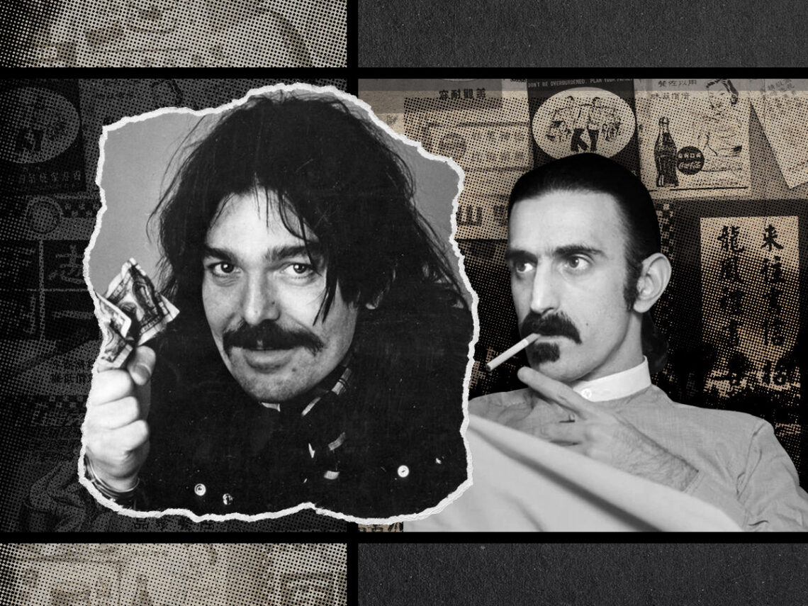 The first known recording of Frank Zappa and Captain Beefheart