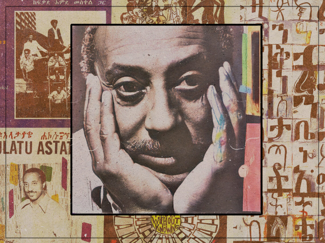 Mulatu Astatke- the wild life of the funky father of Ethio-jazz