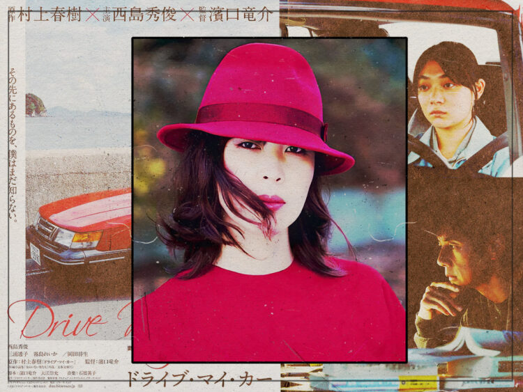 “Shortening the distance”- Exploring Eiko Ishibashi’s beautifully tender ‘Drive My Car’ score - 2023