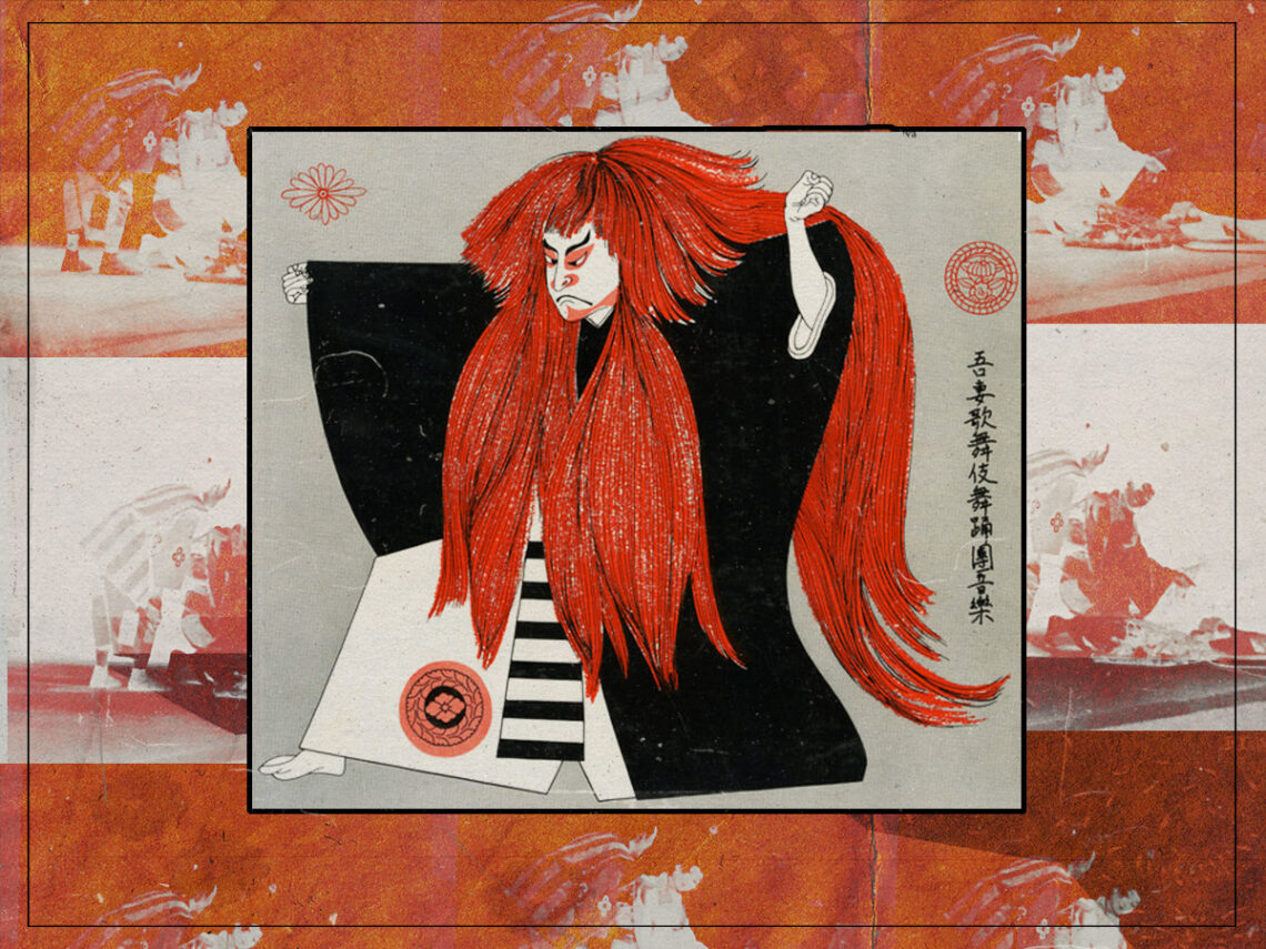 Azuma Kabuki Musicians, 1954 - The Japanese masterpiece that inspired modern experimental