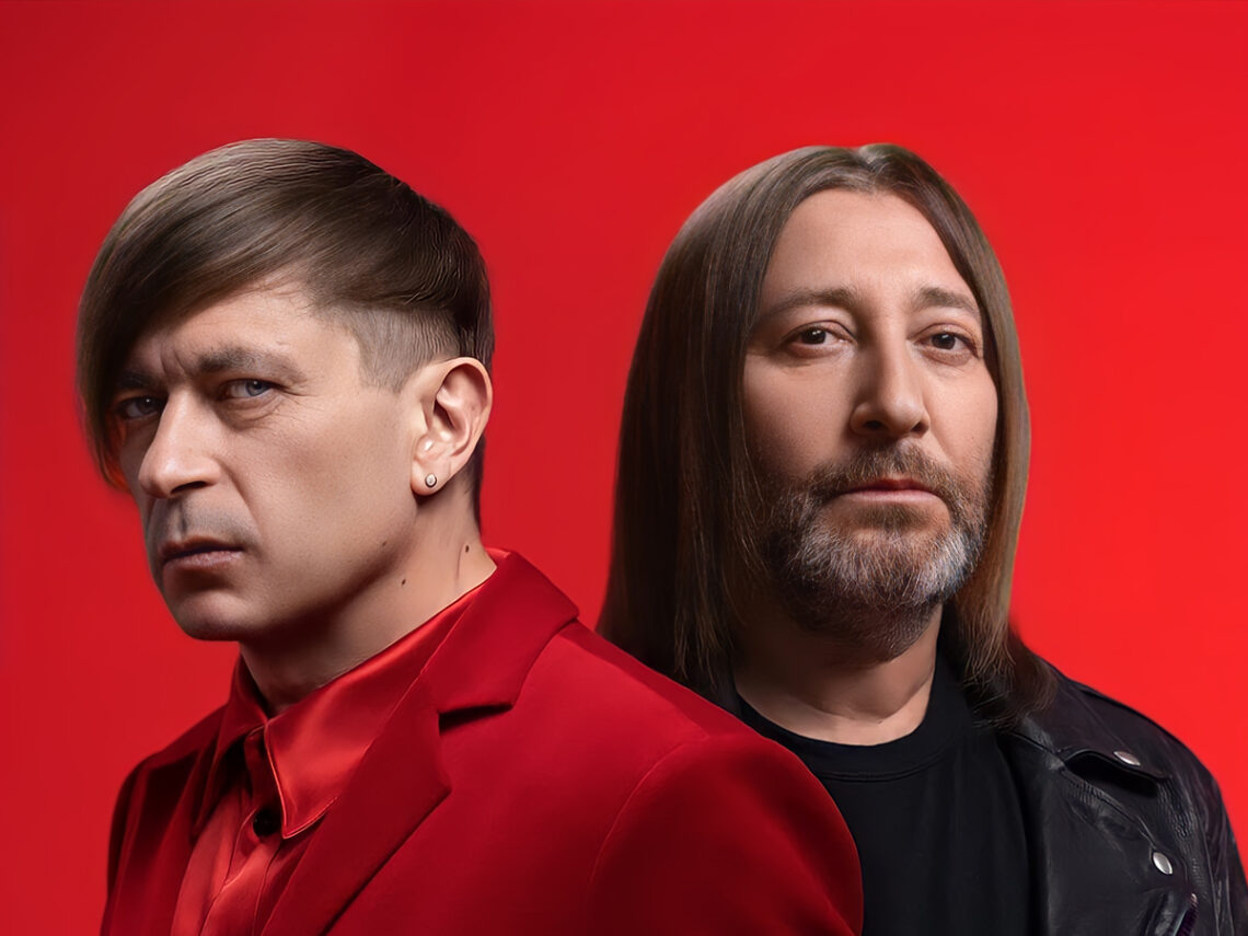 Bi-2 - Belarusian alternative rock band