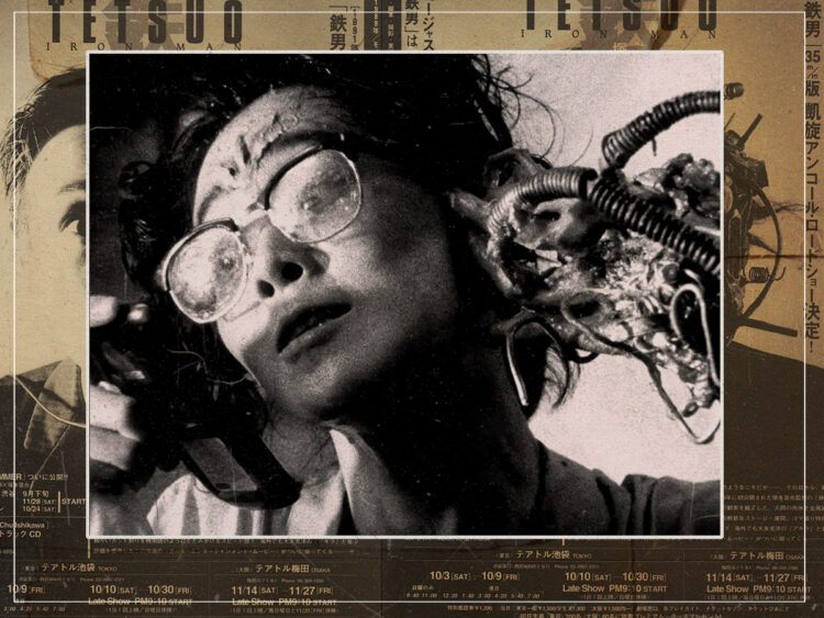 Tetsuo- The Iron Man - 1989 - Shinya Tsukamoto