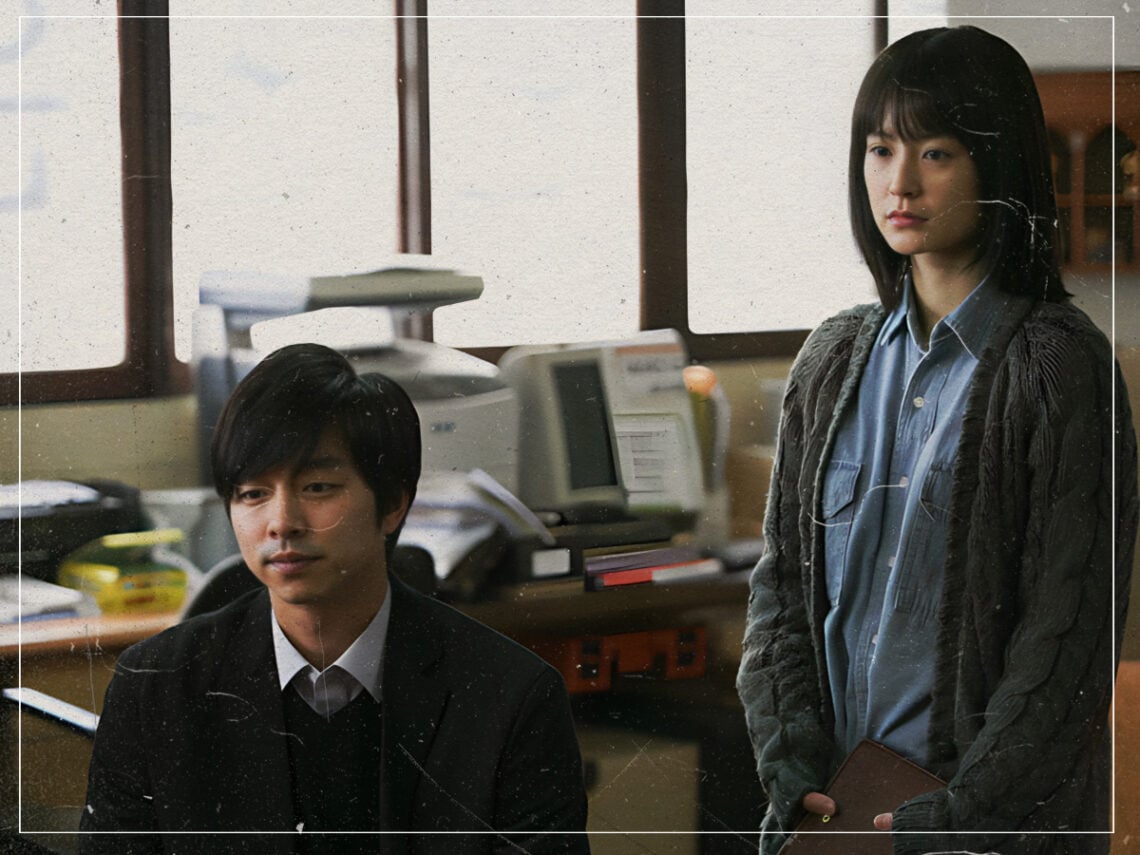 Silenced - The Crucible - 2011 - South Korean Film