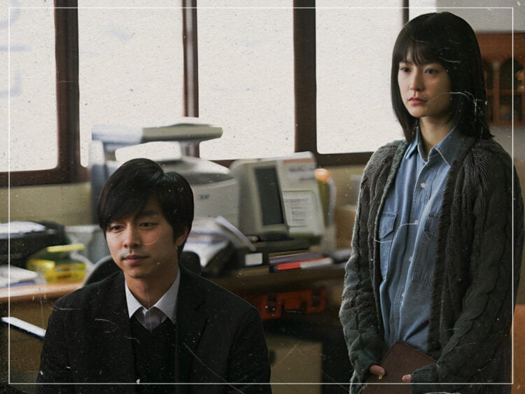 Silenced - The Crucible - 2011 - South Korean Film