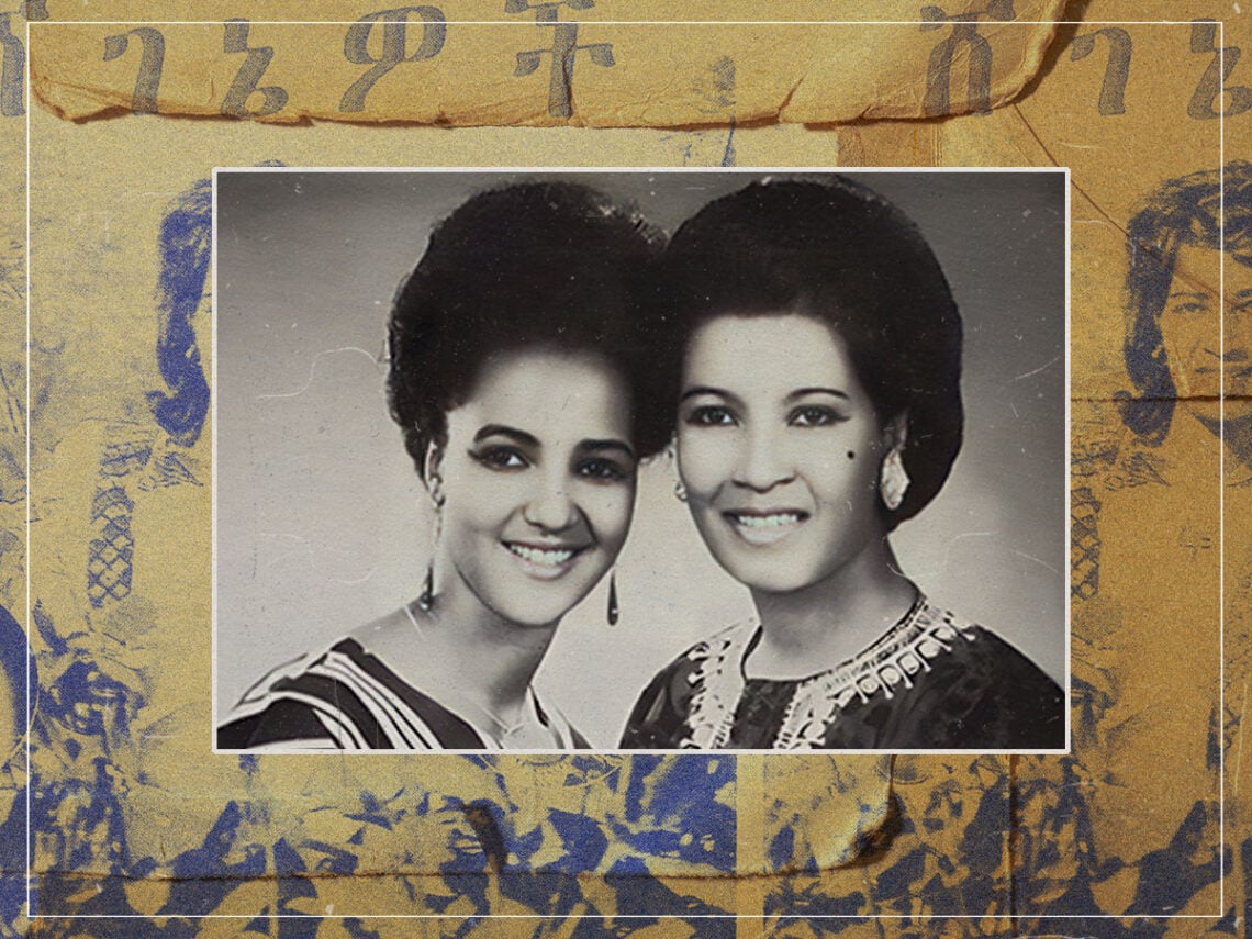 Aselefech Ashine and Getenesh Kebret- When the stars of Ethiopia's golden age collided