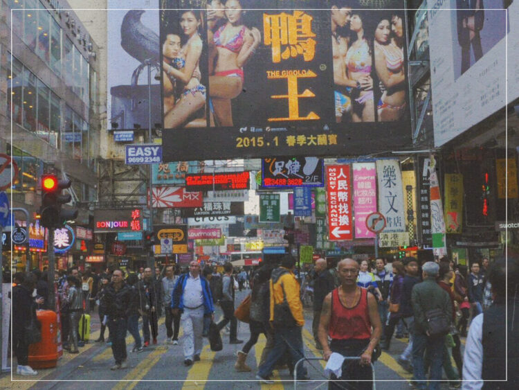 Where Are You Going - 2016 - Yang Zhengfan
