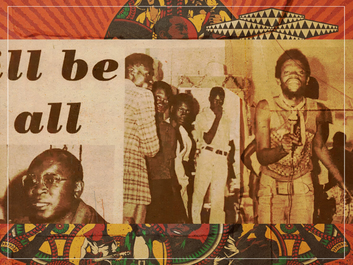 Witch- The pioneering sounds of 1970s Zambia