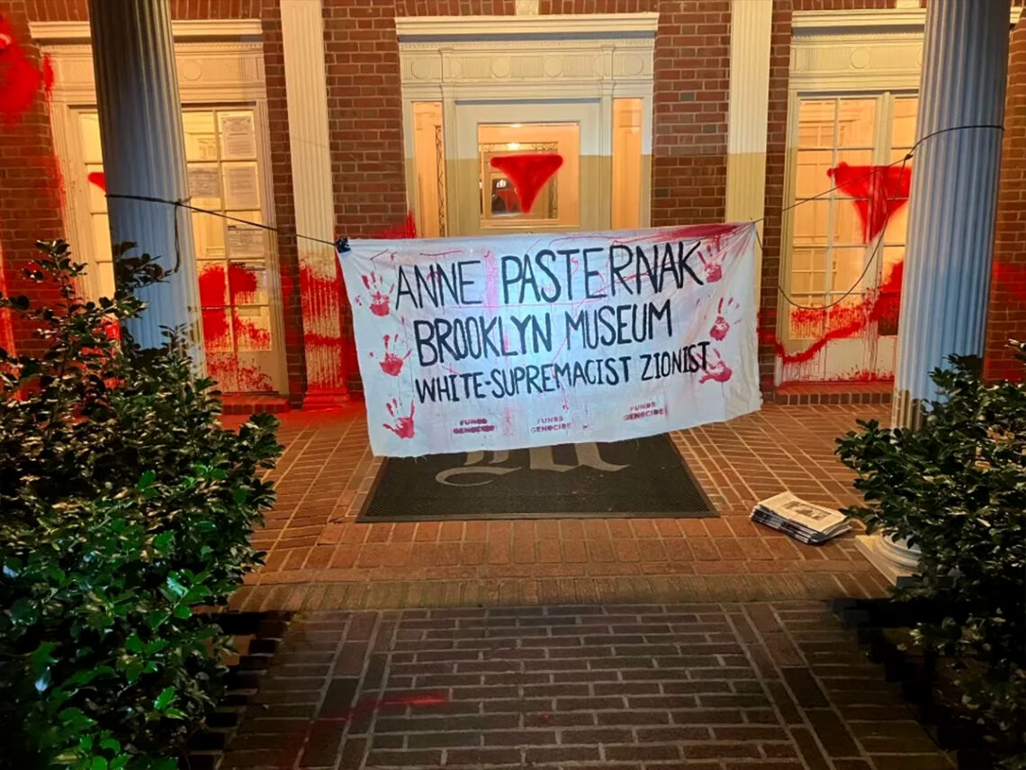 Brooklyn Museum House - Vandalism - Pro-Palestine Protest - 2024
