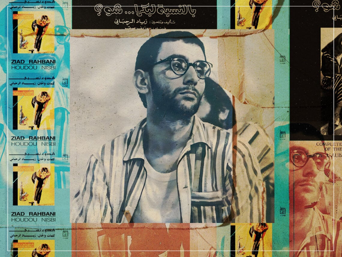 Ziad Rahbani- Arabic jazz funk versus an oppressive political establishment