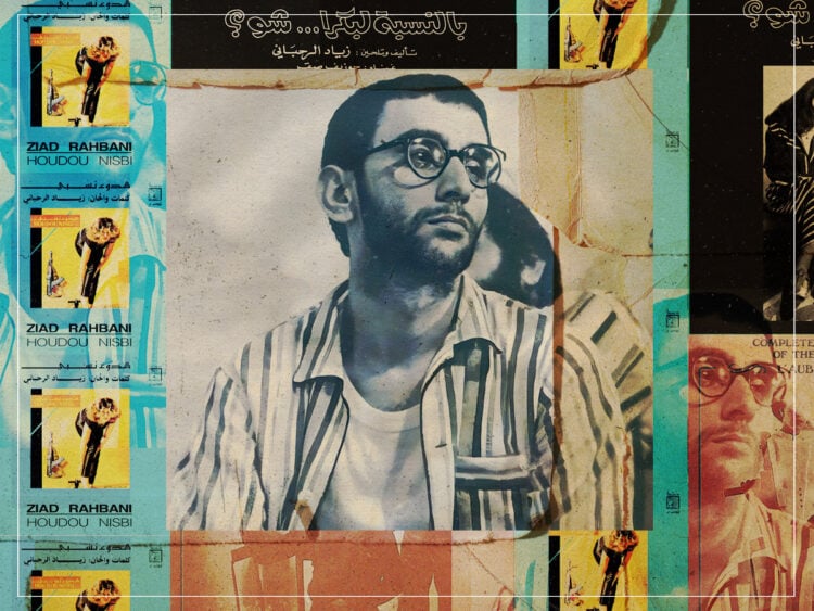Ziad Rahbani- Arabic jazz funk versus an oppressive political establishment