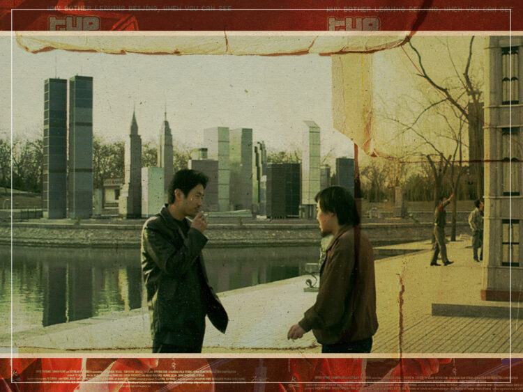 ‘The World’- Jia Zhangke’s critique of Chinese globalisation - 2004