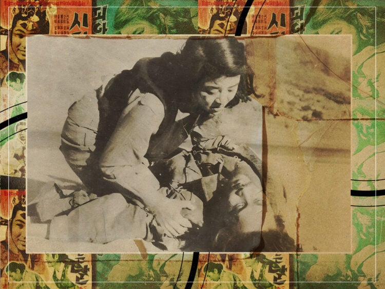 'Piagol'- the Korean movie banned for violating national security laws