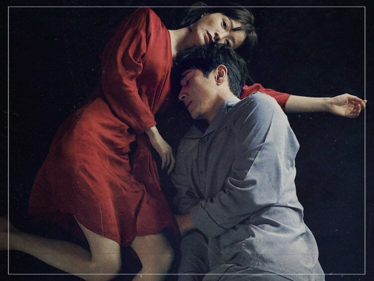 Sleep - Movie - 2024 - 2023 - Jason Yu