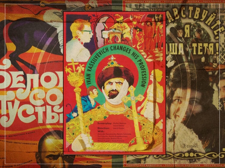 Three classic Hollywood movies that Soviet Russia made first