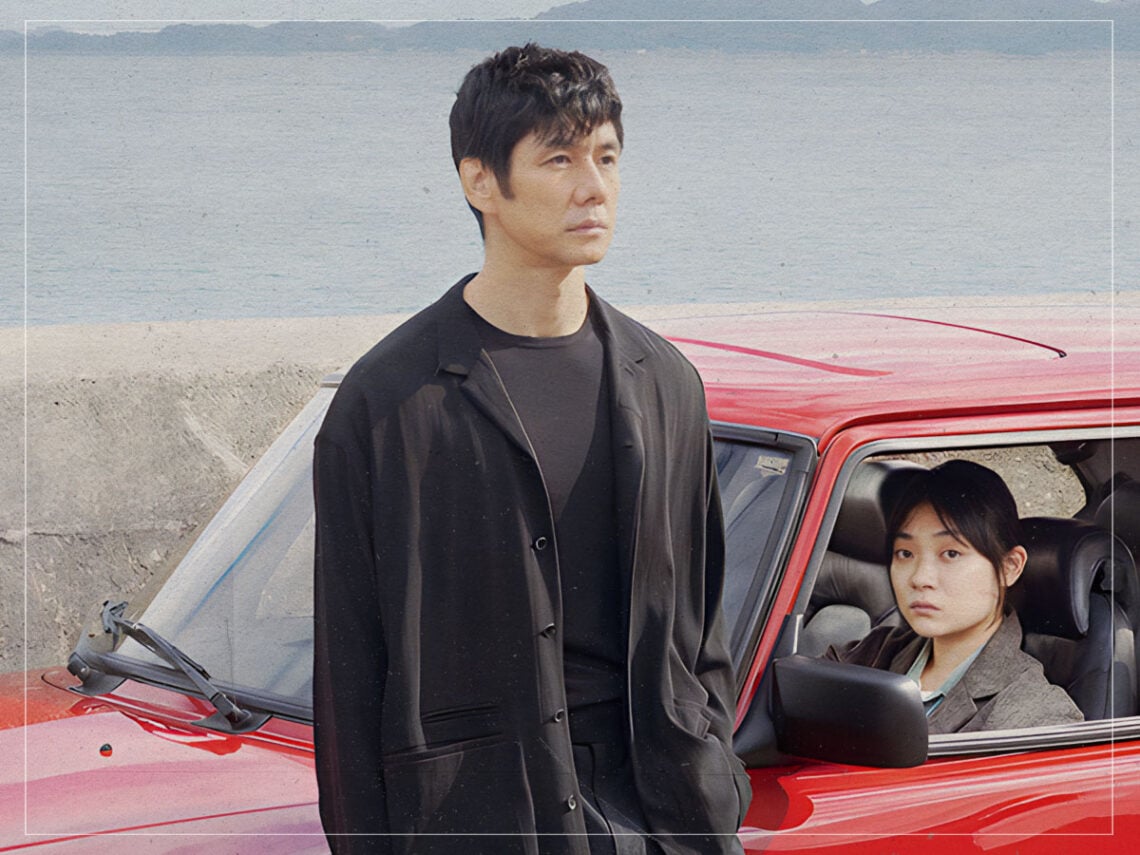 Drive My Car - 2021 - Ryusuke Hamaguchi