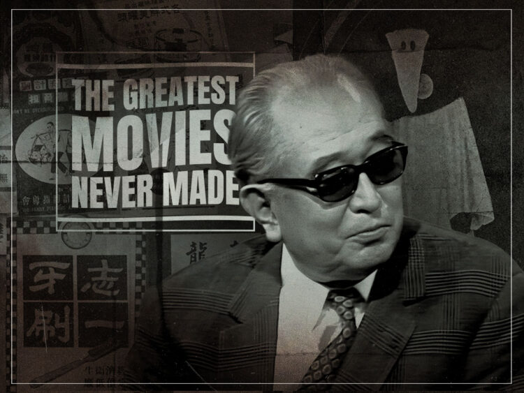 The greatest movies never made- Akira Kurosawa’s ‘The Mask of the Black Death’