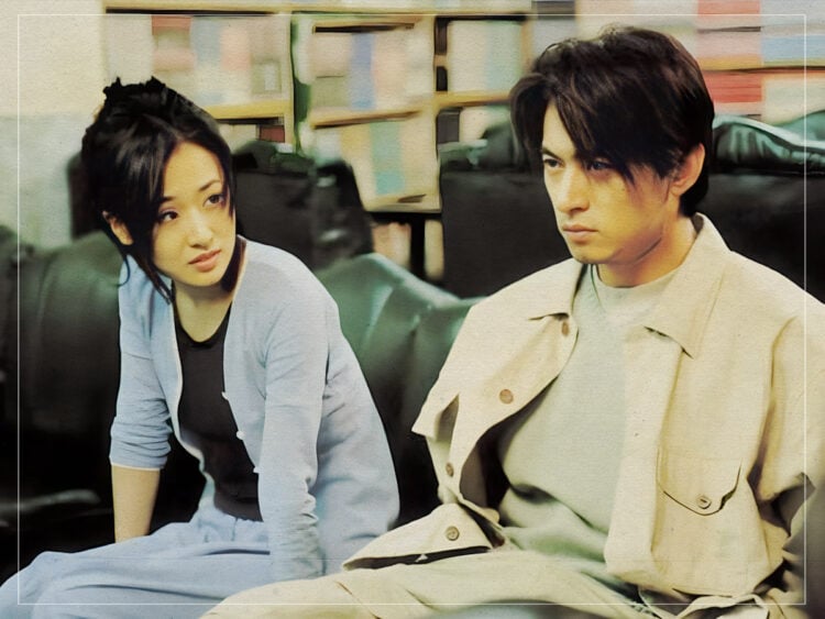 Real Fiction - 2000 - Kim Ki-duk