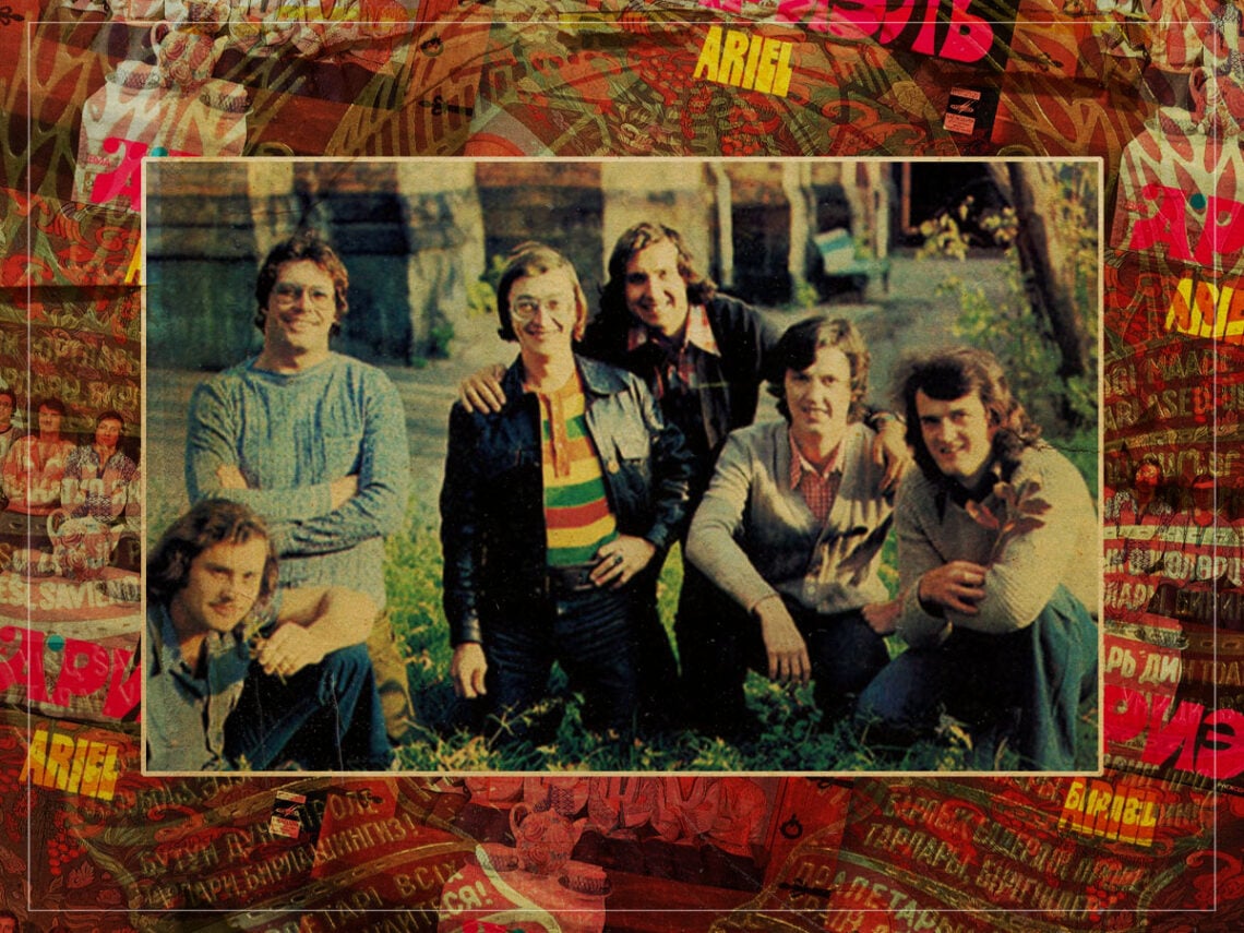Ariel The story of the Soviet Union’s coolest funk band