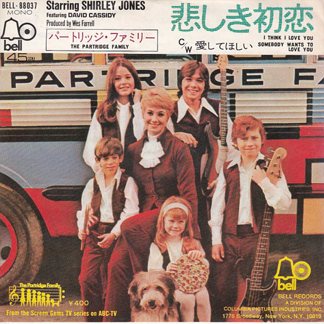 The Partridge Family - 'I Think I Love You'