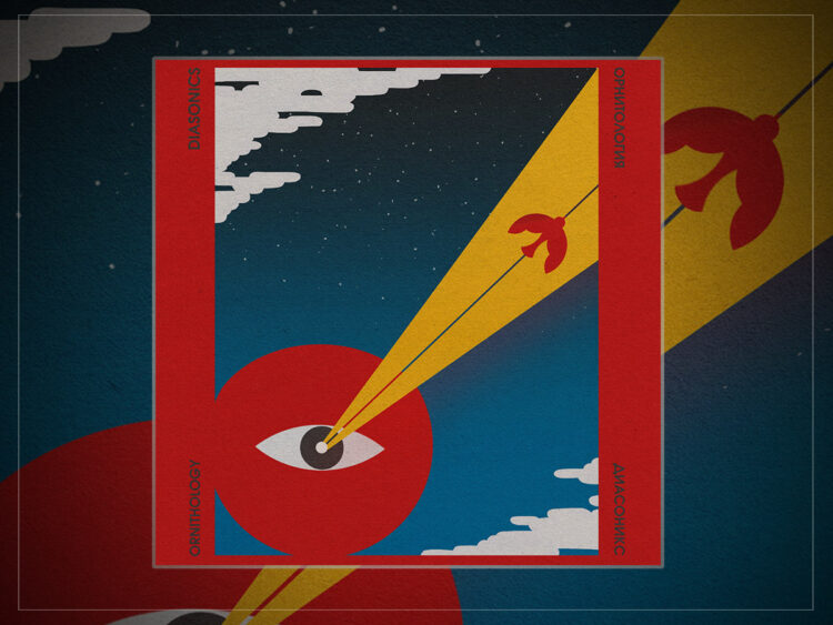 The Diasonics - Ornithology - 2025