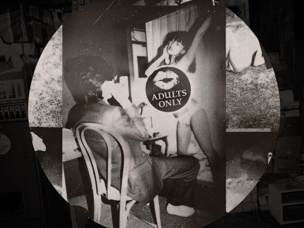 The erotic photography of Araki and the cultural origins of Tokyo Glory Hole