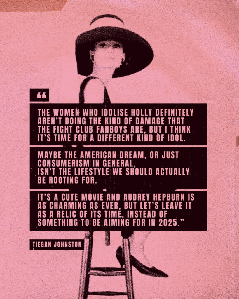 Hear Me Out- 'Breakfast At Tiffany's' is women's 'Fight Club'