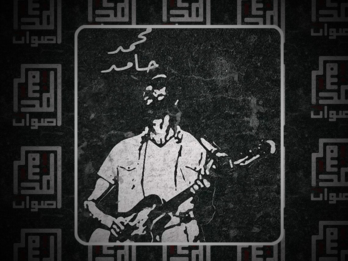 Aswat Almadina- the spearhead of Sudan’s new revolution music