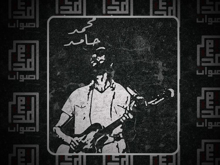 Aswat Almadina- the spearhead of Sudan’s new revolution music