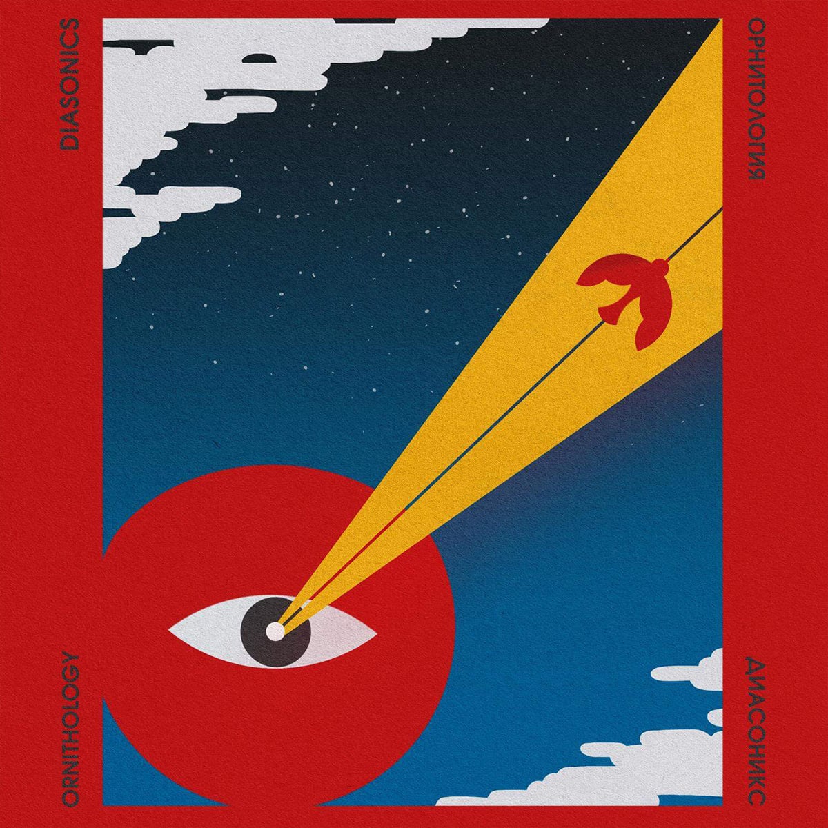 The Diasonics - 'Ornithology'