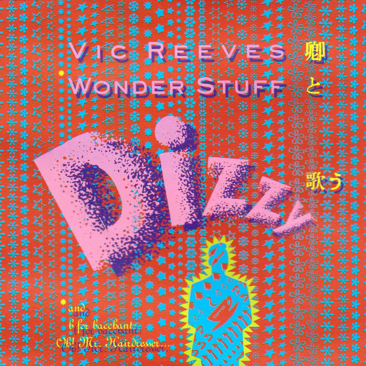 Vic Reeves and The Wonder Stuff - 'Dizzy'