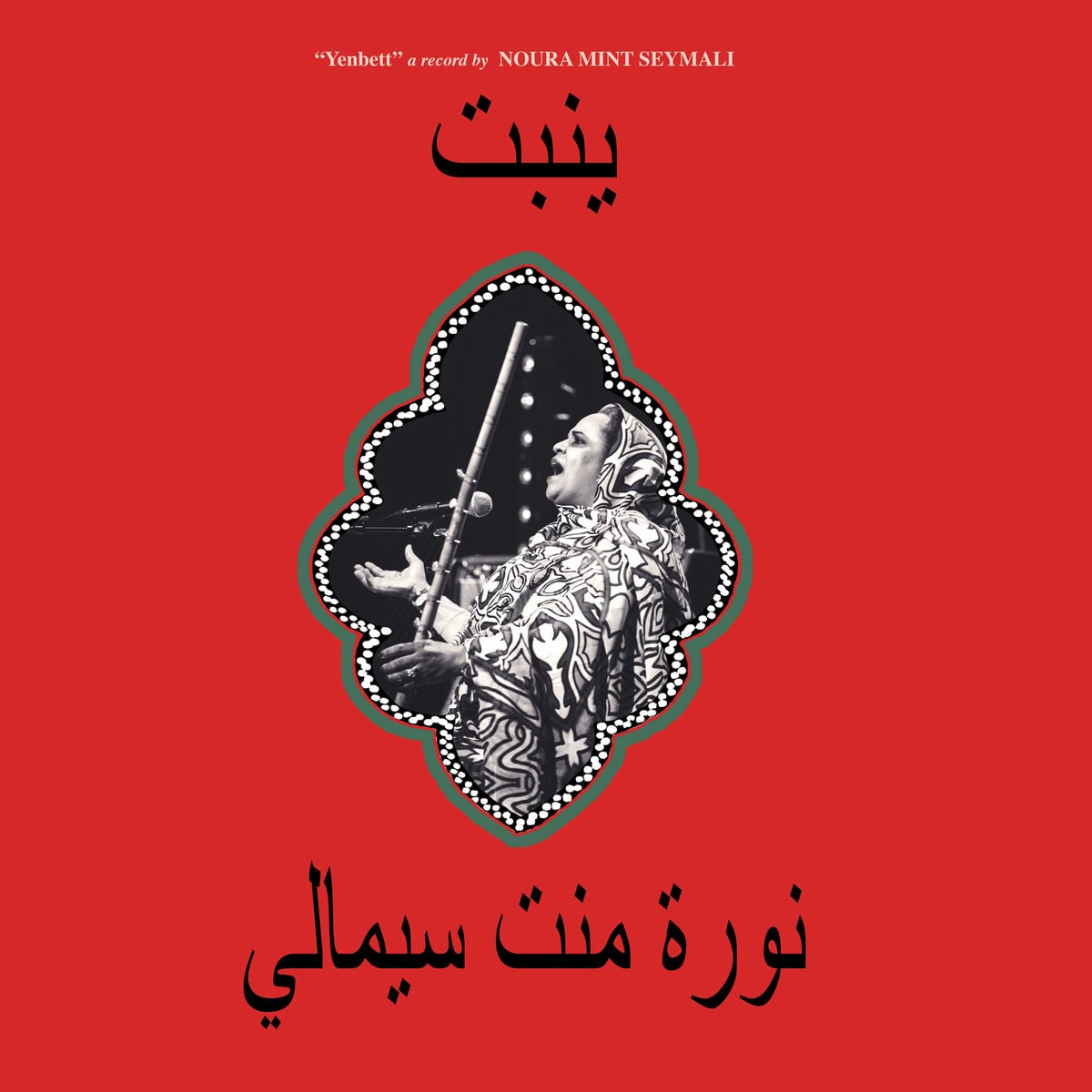 Yenbett – Noura Mint Seymali