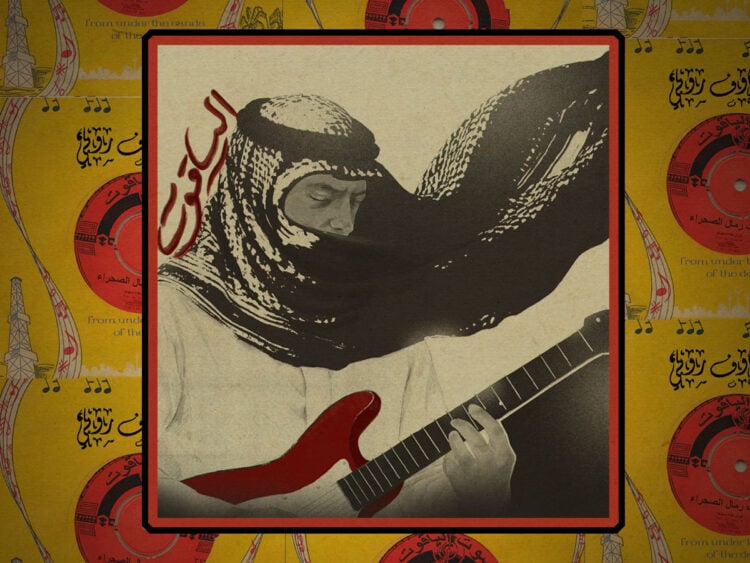‘Sound of Ruby- Saudi Arabia’s first-ever punk band -