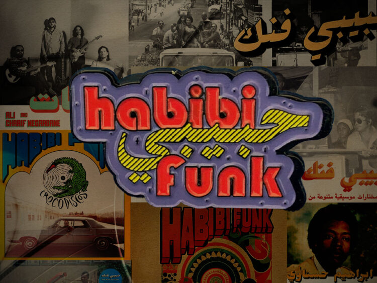 The Berlin label platforming vintage sounds from the Arabic world -