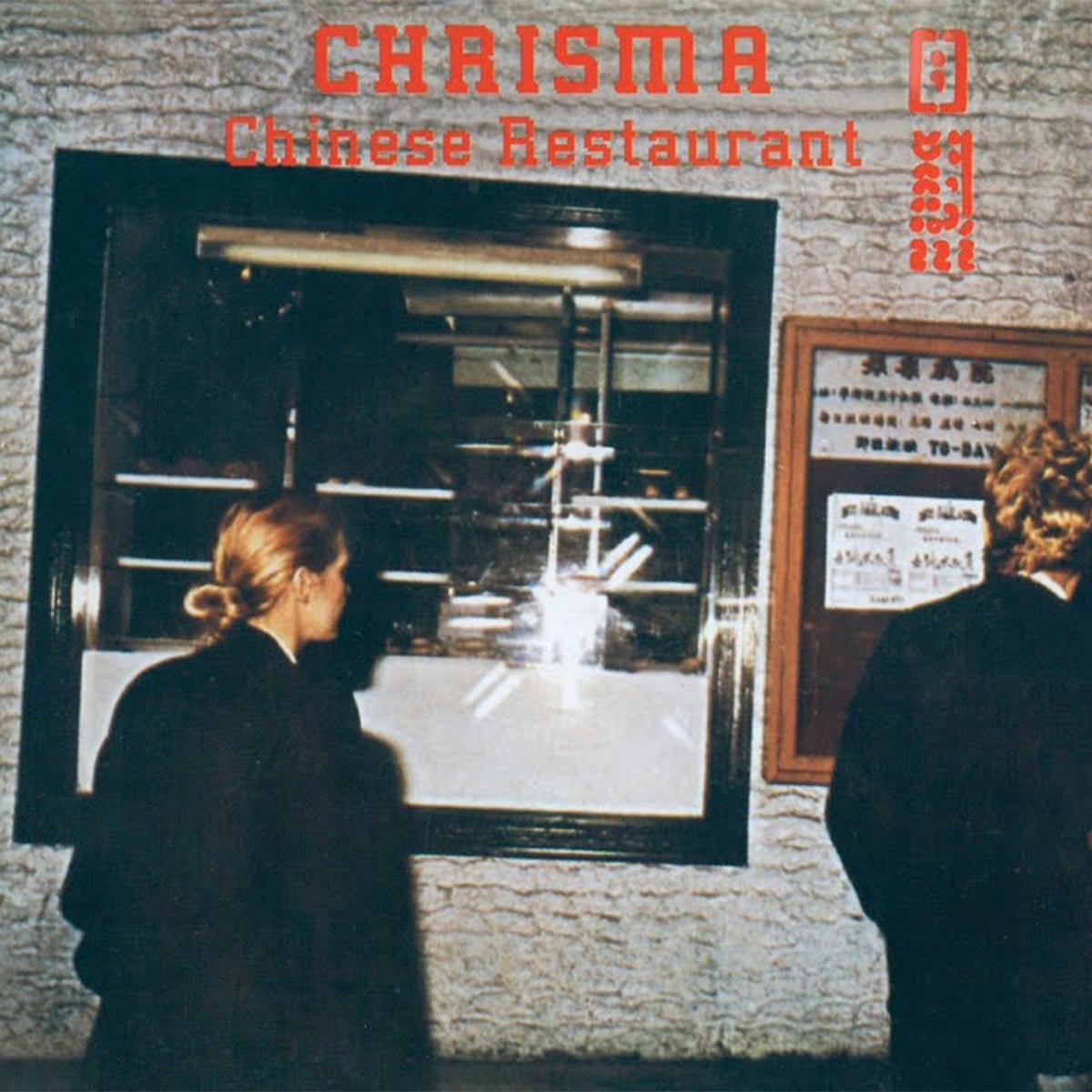 Chrisma – ‘Black Silk Stocking’ - 1977