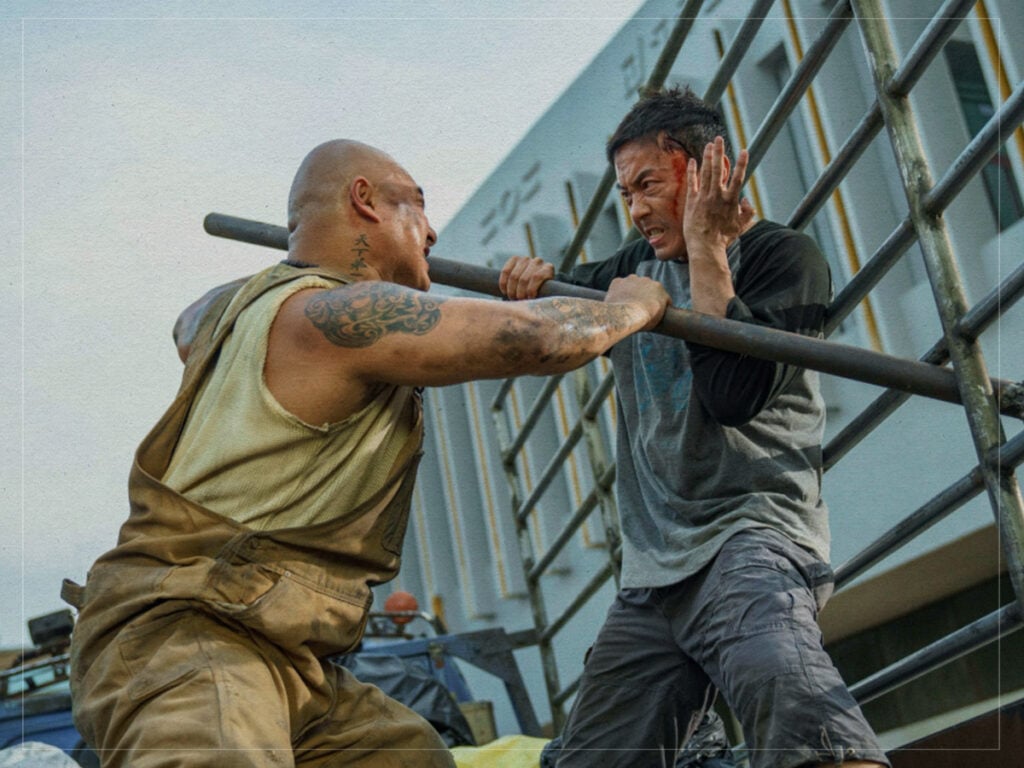 The Furious - 2026 - Kenji Tanigaki -
